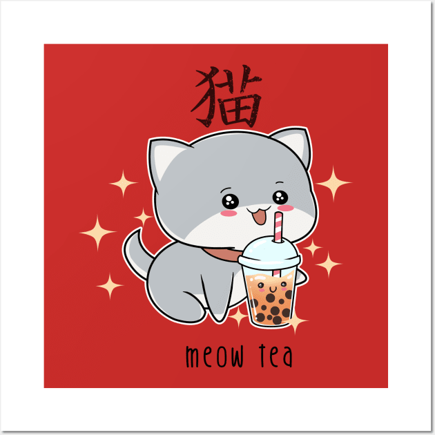 Meow tea Wall Art by peekxel